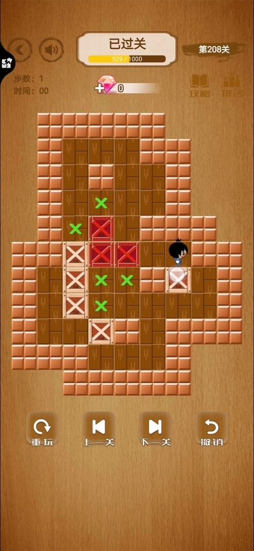 隐藏关208关怎么过视频