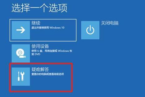 win7进入安全模式截图3