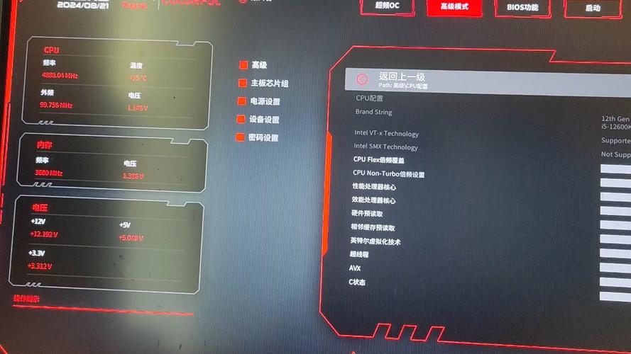 七彩虹主板bios显卡设置