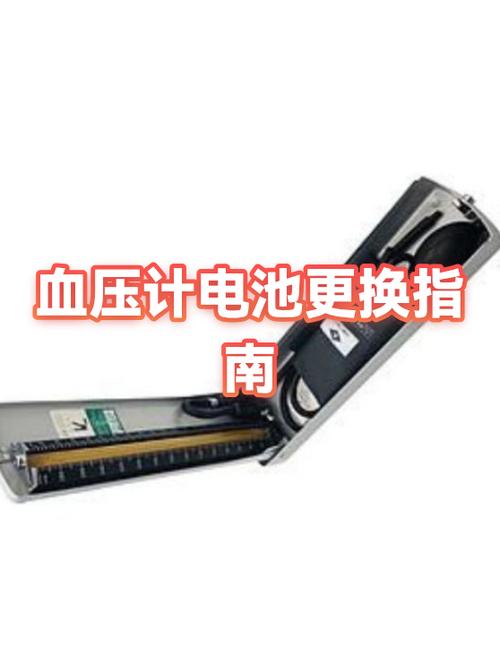 屏幕拆开换电池有影响吗