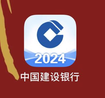 天翼建设app官方下载截图2