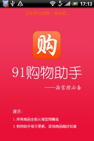 快手买东西是用微信支付吗