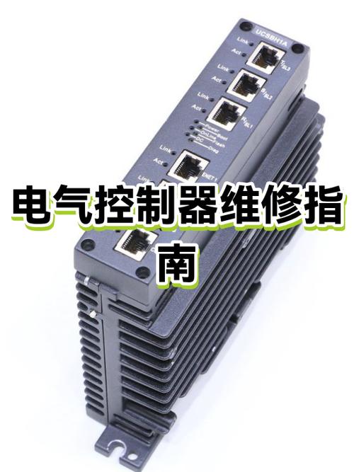 控制器坏了怎么维修