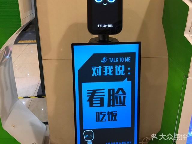 天虹商场有多少家门店