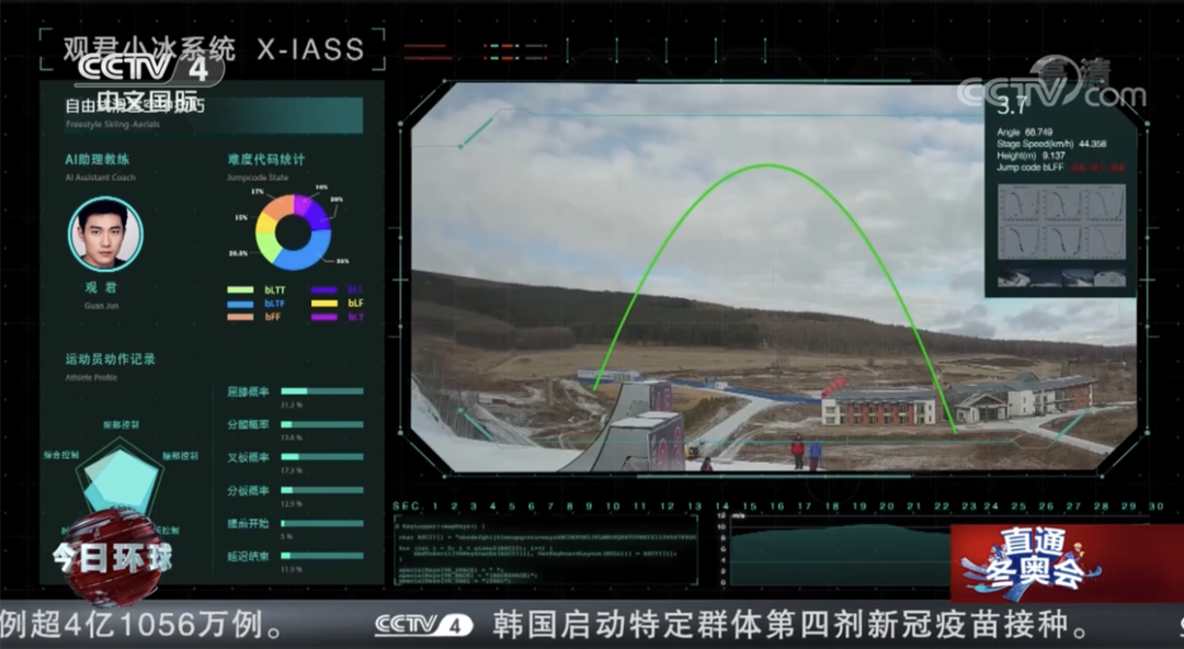 黑科技辅助截图1
