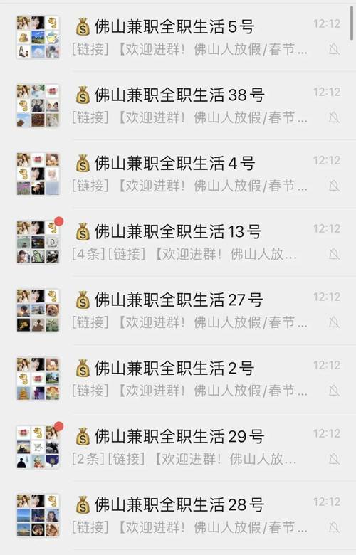 cad兼职qq群