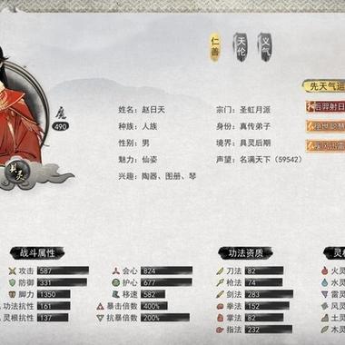 鬼谷八荒最新更新时间