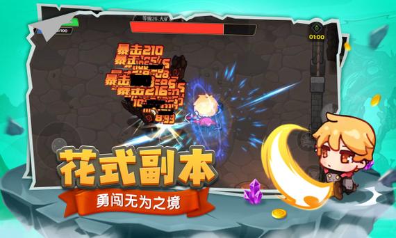 勇者无敌无限钻石版下载