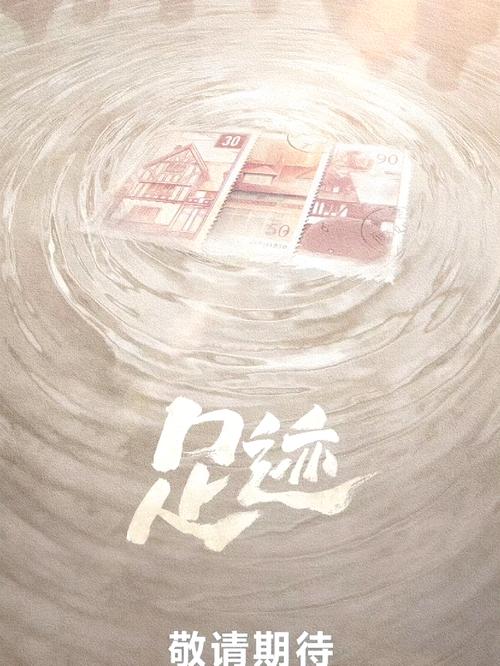 高德地图历史足迹在哪里