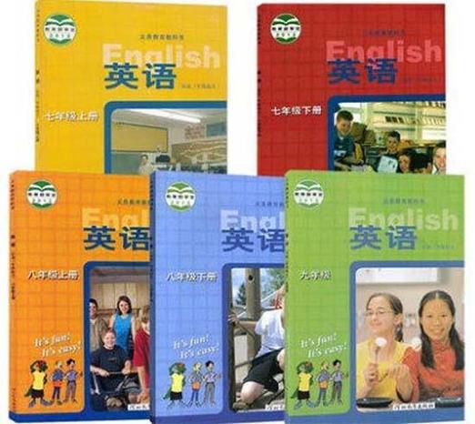 初中英语宝APP 初中英语宝APP