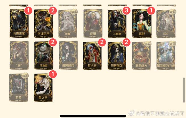 第五人格怎么换语言栏