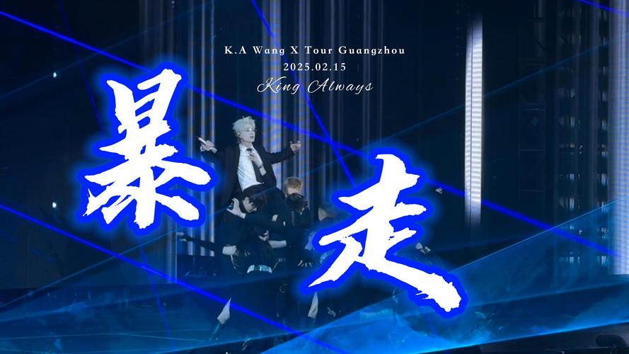暴走队伍歌曲60分钟下载