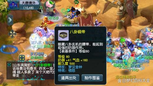 梦幻80环场景
