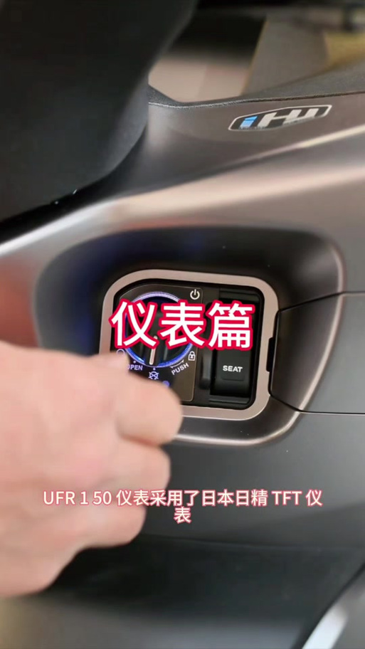 豪爵故障灯图解大全 豪爵故障灯图解大全