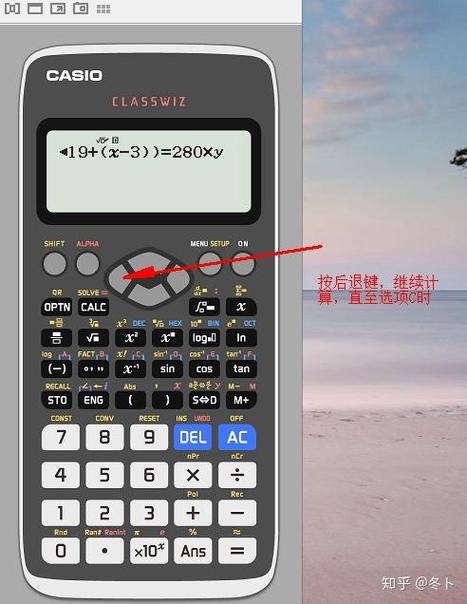 卡西欧991迭代计算截图2