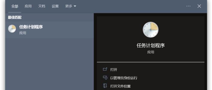 tasker不能自动运行