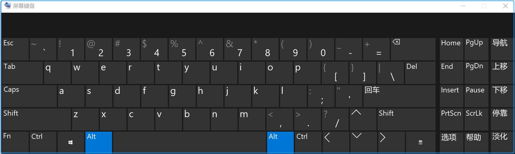 win7软键盘在哪里