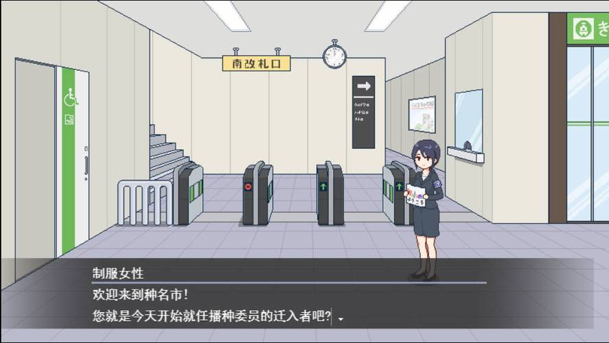 種付都市へようこそ翻译
