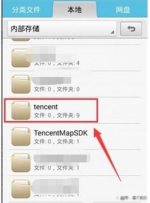 在手机上下载的文件在哪