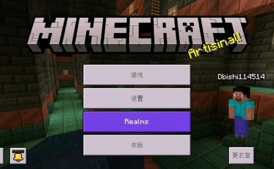 我的世界切制沙石的ID