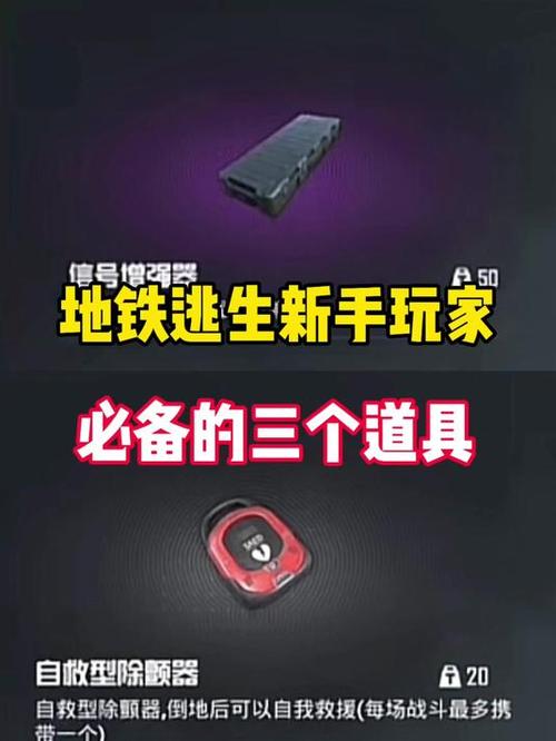 pubg国际服地铁逃生挂