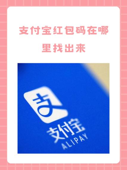 支付宝的卡包在哪里找