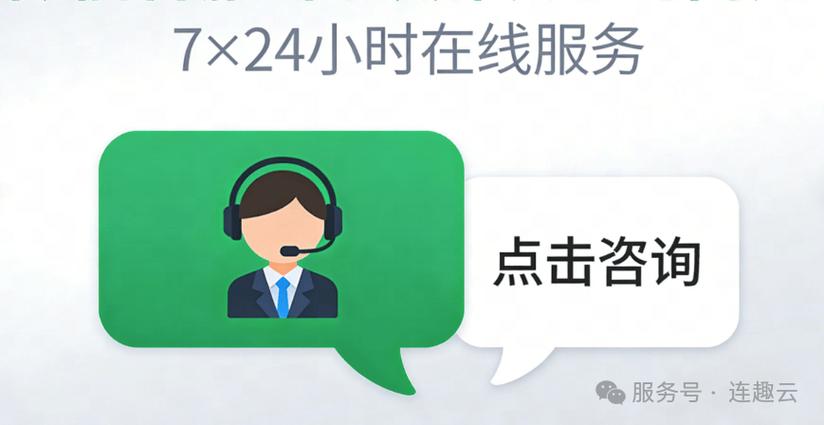 lenovo人工客服24小时
