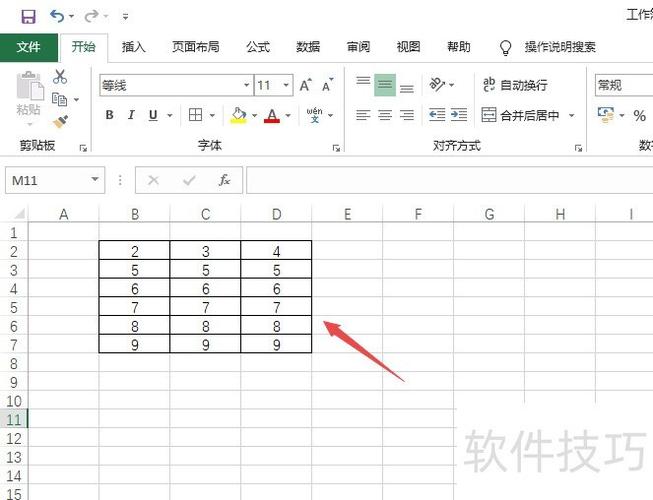 怎么添加边框和底纹