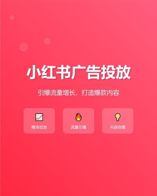小红书怎么解绑实名认证信息