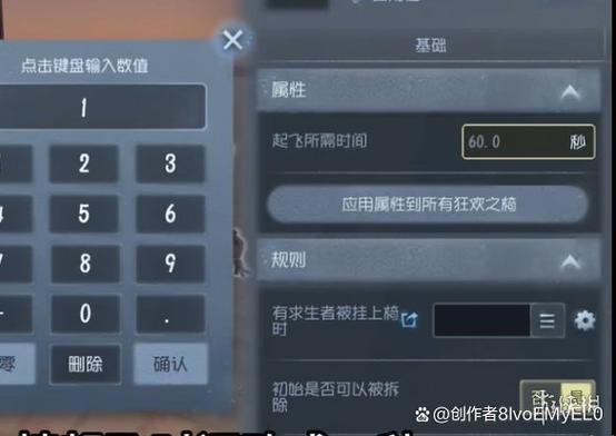 第五人格人机模式怎么弄