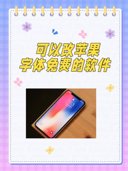 球球美化包下载安装