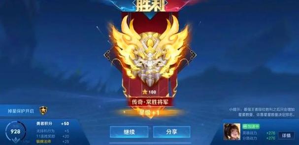 王者段位和巅峰赛有关系吗
