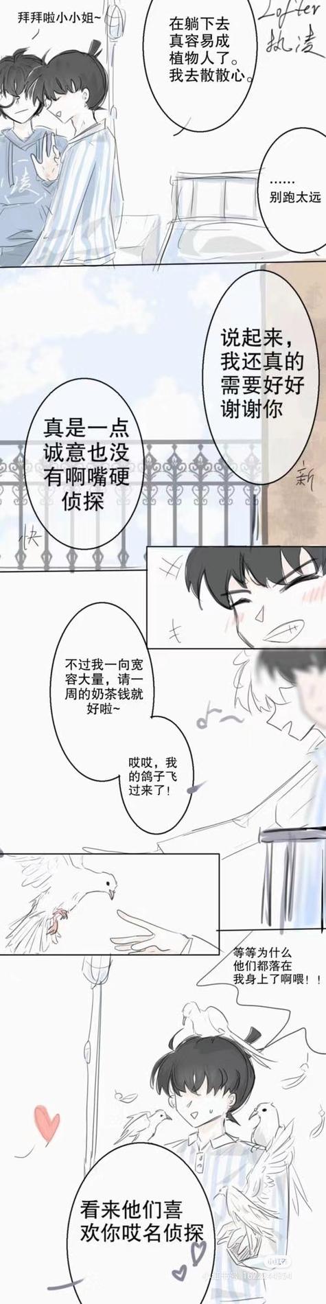 新御书自由阅读小说在线阅读全文