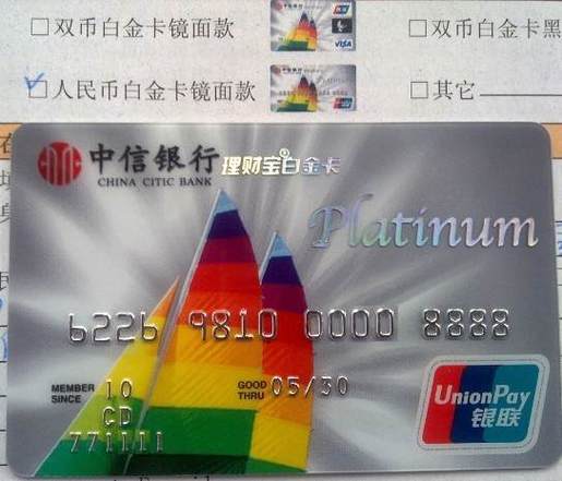 建行app如何查看定期存款