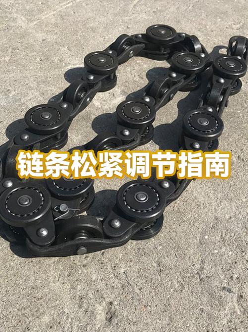 变速自行车链条松了怎么调紧截图2
