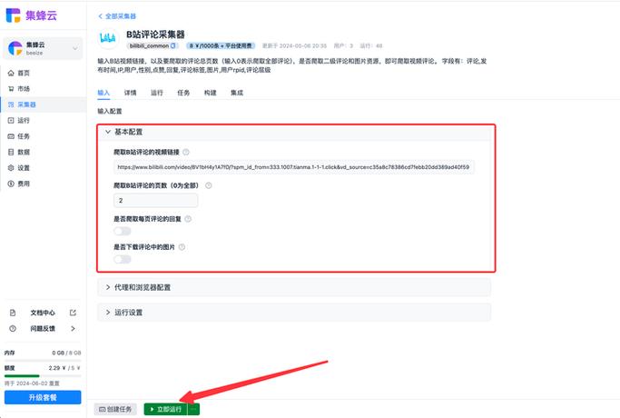 美团外卖评论能改吗