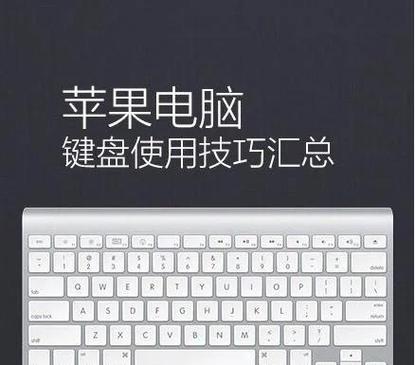 mac键盘声音怎么设置方法