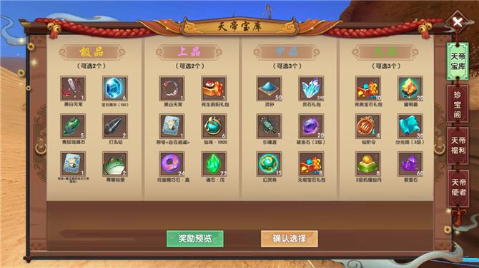 无敌版手机游戏大全