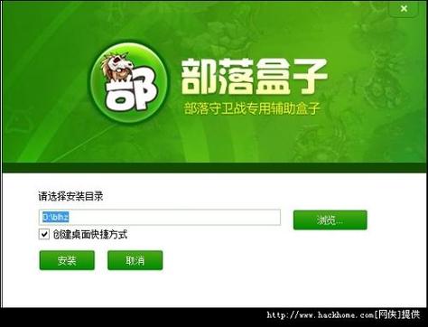 辅助盒子