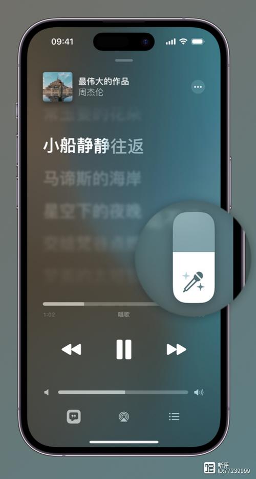 苹果手机怎么唱歌效果最好