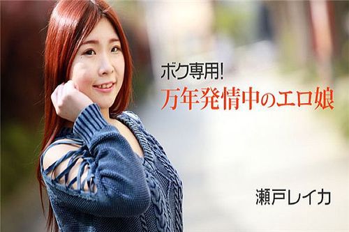 発壳中