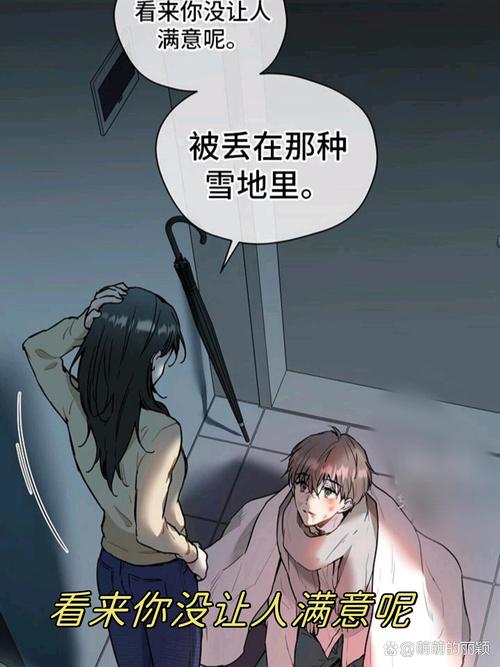 沐沐动画冰冷恋人