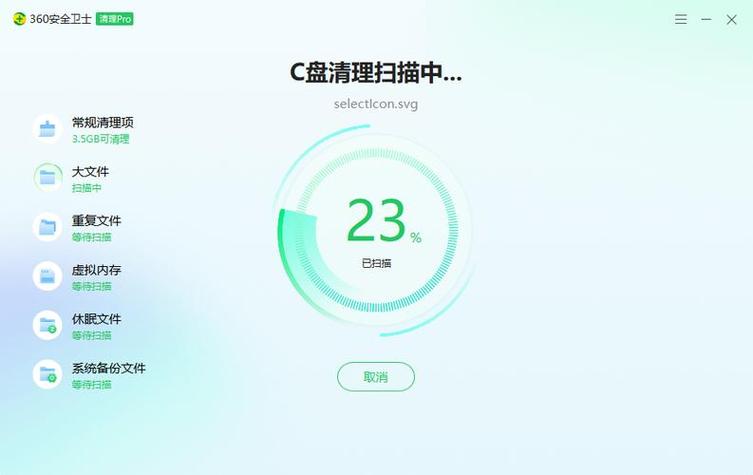 c盘瘦身是什么软件 c盘瘦身是什么软件