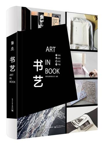 承接雪地写字