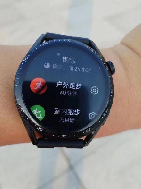 微信步数显示华为手表怎么关闭