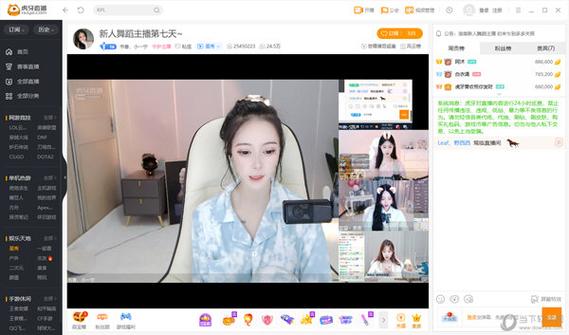 虎牙直播麦克风不清楚