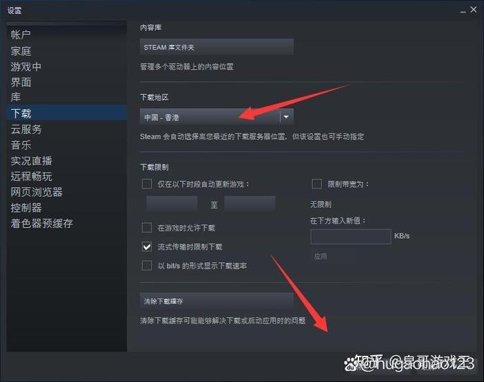 steam一直更新进不去