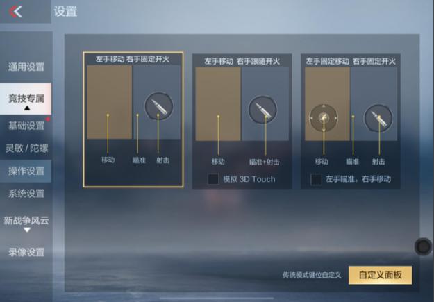 CFm键位码分享2025