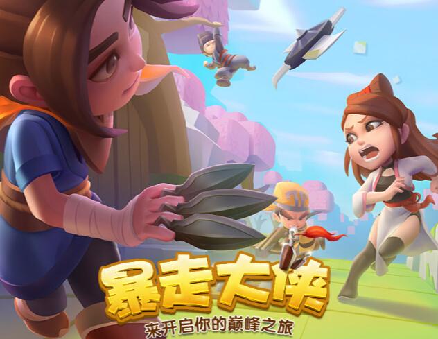 暴走大侠最新兑换码截图3
