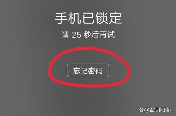 好几年的qq忘记密码
